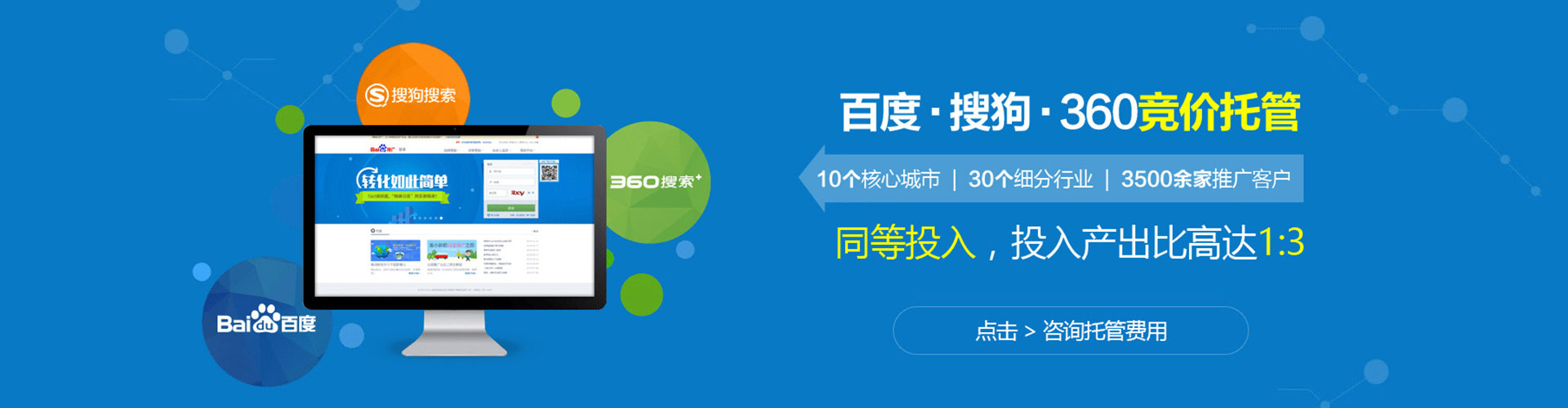 酒泉百度充值返点
