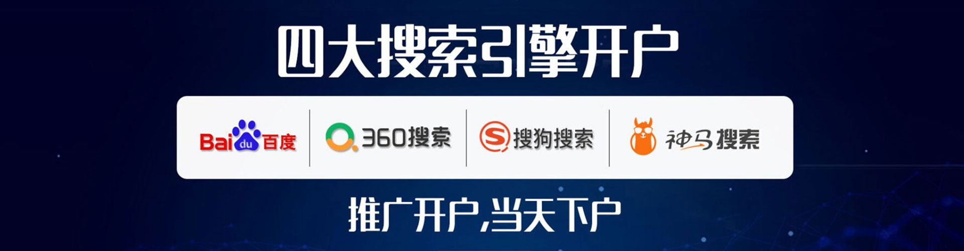 酒泉sem优化